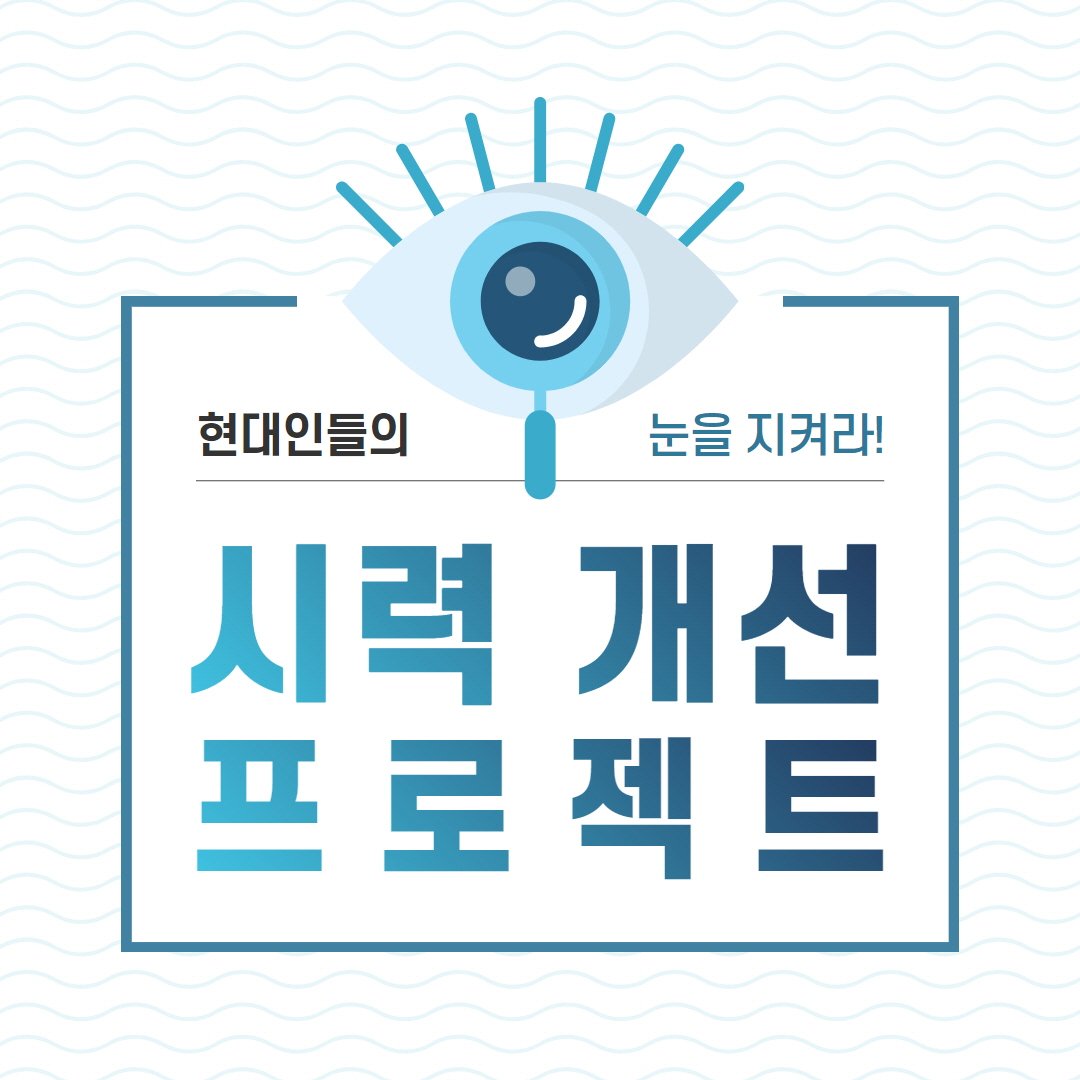 스마일라식가격,스마일수술,라식가격,라식비용