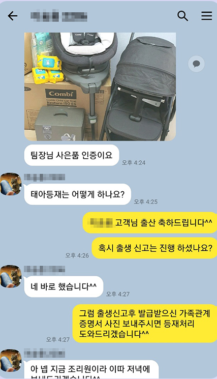 현대해상, 태아보험비교, 가입, 사은품, 추천, 순위, 사이트순위