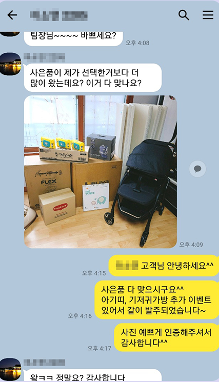 현대해상, 태아보험비교, 가입, 사은품, 추천, 순위, 사이트순위