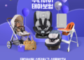 현대해상, 태아보험비교, 가입, 사은품, 추천, 순위, 사이트순위