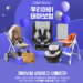 현대해상, 태아보험비교, 가입, 사은품, 추천, 순위, 사이트순위