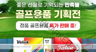 최저가판촉물,판촉물제작