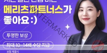 메리츠파트너스,온라인부업