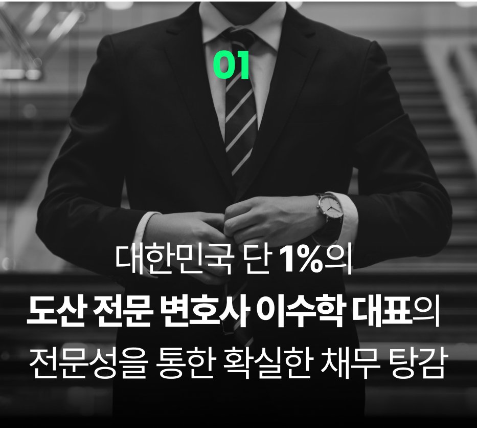 개인회생변호사